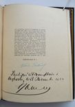 Cloches pour deux mariages - image 11