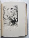 L’âme et la danse – Dialogue socratique – Illustré par Raphaël Douart. - image 4