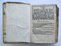 In hoc volumine hec continentur, Platyne de vitis maxi. ponti. historia periocunda diligenter recognita et nunc tantum integre impressa (…) - image 4