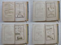 Œuvres complètes - image 7