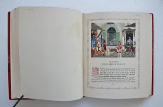 Contes des mille et une nuits.
Histoire de Sindbad le marin + Histoire d’Aladin ou la lampe merveilleuse.
Illustrations de Henry Lemarié. - photo