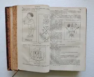 Dictionnaire encyclopédique des sciences médicales (…). - photo