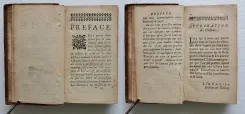 De l’âme des bêtes, ou après avoir démontré la spiritualité de l’âme de l’homme, l’on explique par la seule machine, les actions les plus surprenantes des animaux. Par A. D.***** - photo