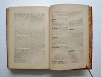Ville de Bayonne.
Dictionnaire historique de Bayonne.
Ouvrage posthume de M. Édouard Ducéré, bibliothécaire-archiviste de la ville.
Publié par la Commission des Archives Municipales. - photo