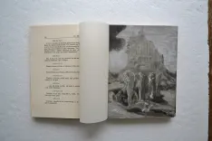 Faust.
Texte français de Gérard de Nerval (T1) & d’Alexandre Arnoux et Rainer Biemel (T2). - photo