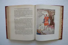 Histoire de la nation française. - photo