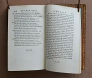 Les poésies, traduites en François. Nouvelle édition. - photo