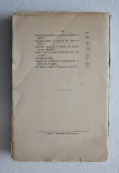 Documents sur les pêches côtières. Législation, industrie, commerce. - photo