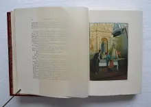 Mirentchu.
Eaux-fortes originales de Raoul Serres. - photo