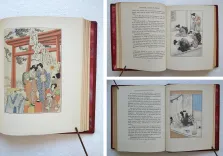 « Édition recherchée et cotée » (Carteret). - photo