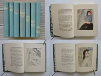 Romans & nouvelles [Les chansons de Bilitis — La femme et le pantin — Aphrodite — Les aventures du roi Pausole — Sanguines — Archipel — Psyché]. - photo