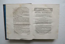 Recueil alphabétique des questions de Droit, qui se présentent le plus fréquemment dans les tribunaux.
Ouvrage dans lequel sont fondus et classés la plupart des plaidoyers et réquisitoires de l’auteur, avec le texte des jugements du tribunal de cassation, qui s’en sont en suivis. - photo
