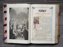 Exceptionnelle reliure d’orfèvrerie au format in-folio - photo