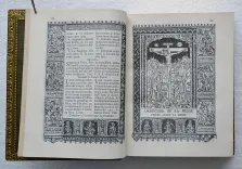 Paroissien Romain d’après les imprimés français du XVème siècle. - photo