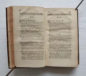 Dictionnaire anatomique, latin-françois. - photo