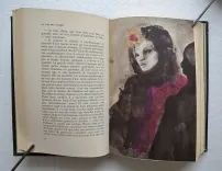 Œuvres imaginatives et poétiques complètes de Edgar Allan Poe. Présentées par Charles Moulin. Traduction de Charles Baudelaire. - photo