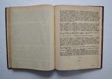 Advis et supplication au Roy pour le rétablissement des Chevaliers du Saint Sépulcre de Jérusalem.
Ensemble un brief discours de voyage de la Terre Sainte fait par Messire de Royère, Baron de Brignac et de Beaudéduit, Chevalier de l’Ordre.
Suivi de :
Les voyages du Seigneur de Villemont, Chevalier de l’Ordre de Hierusalem, Gentilhomme du Pays de Bretagne.
Les manuscrits originaux de « l’Advis » et du « Voyage en Terre Sainte » de François de Royère, se trouvent au château de Brignac, commune de Royère (Haute-Vienne). - photo