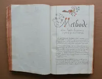 Livre d’arithmétique contenant les règles utiles pour le commerce et autres avec leurs explications.
Appartenant à Jean-Antoine Bêch fils de Joseph de ce lieu d’Entrecasteau.
Fini le vingt-six du mois de septembre de l’année mil sept cent quatre-vingt-cinq.
Fait de la main gauche de M. Louis André Simon démonstrateur de l’Arithmétique. 1785. - photo